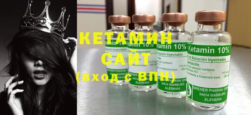 КЕТАМИН ketamine  Кумертау 